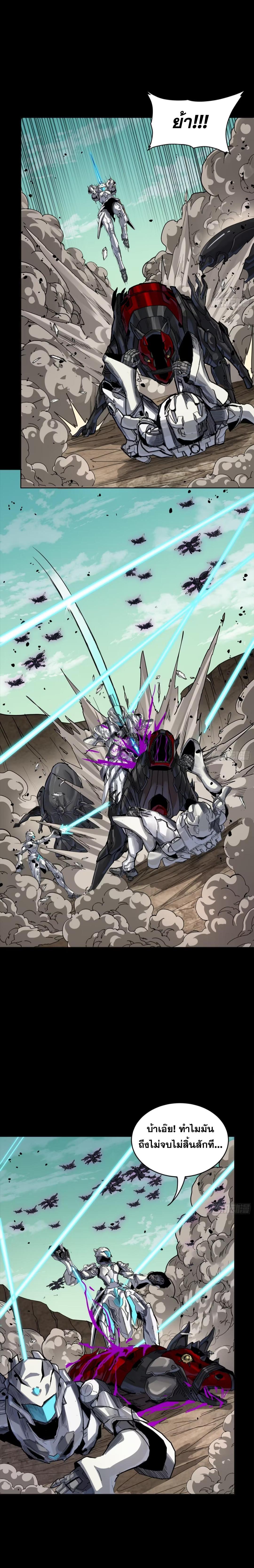 Manga-lc-com อ่านมังงะ อ่านการ์ตูน ออนไลน์ ฟรี Legend of Star General ตอนที่ 1 2 3 4 5 6 7 8 9 10 11 12 13 14 ฟรี ไม่มีโฆษณา Manga-lc - อ่าน มังงะ อ่าน การ์ตูน ออนไลน์ อ่านมังงะ ฟรี