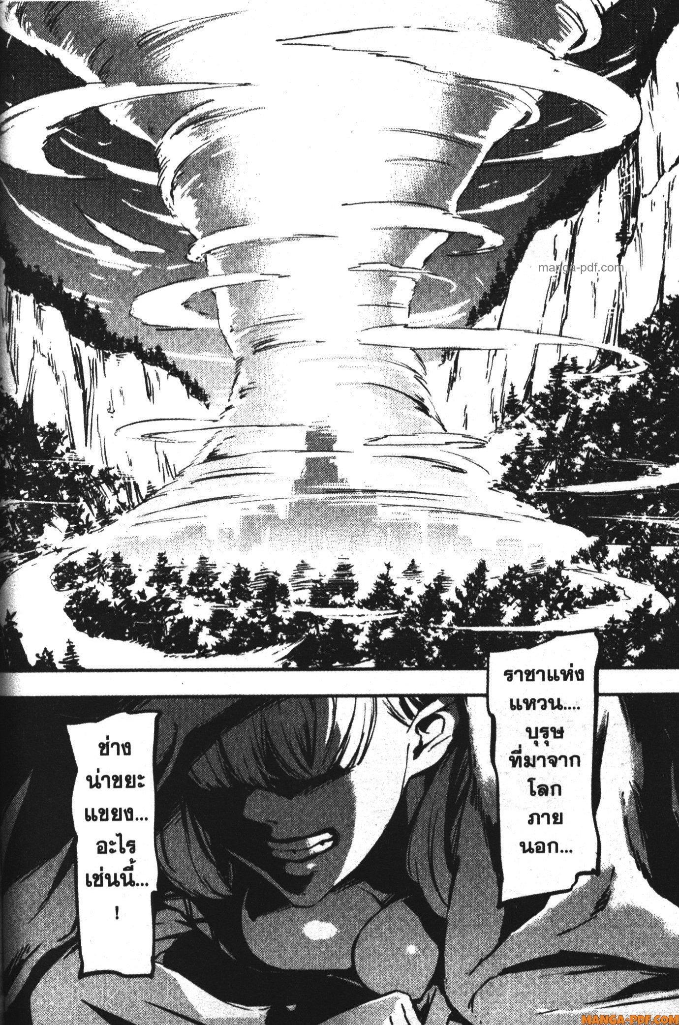 Manga-lc-com อ่านมังงะ อ่านการ์ตูน ออนไลน์ ฟรี Kekkon Yubiwa Monogatari ตอนที่ 1 2 3 4 5 6 7 8 9 10 11 12 13 14 ฟรี ไม่มีโฆษณา Manga-lc - อ่าน มังงะ อ่าน การ์ตูน ออนไลน์ อ่านมังงะ ฟรี