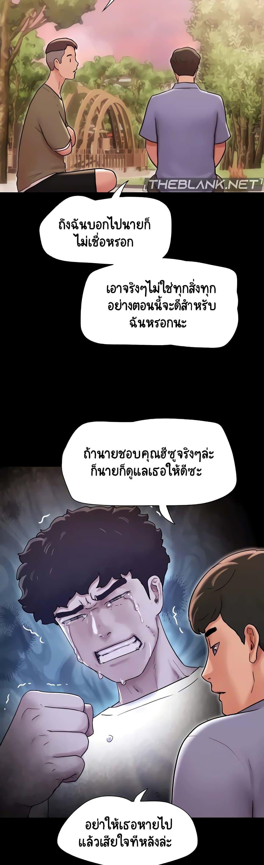 Manga-lc-com อ่านมังงะ อ่านการ์ตูน ออนไลน์ ฟรี Not to Be Missed ตอนที่ 1 2 3 4 5 6 7 8 9 10 11 12 13 14 ฟรี ไม่มีโฆษณา Manga-lc - อ่าน มังงะ อ่าน การ์ตูน ออนไลน์ อ่านมังงะ ฟรี