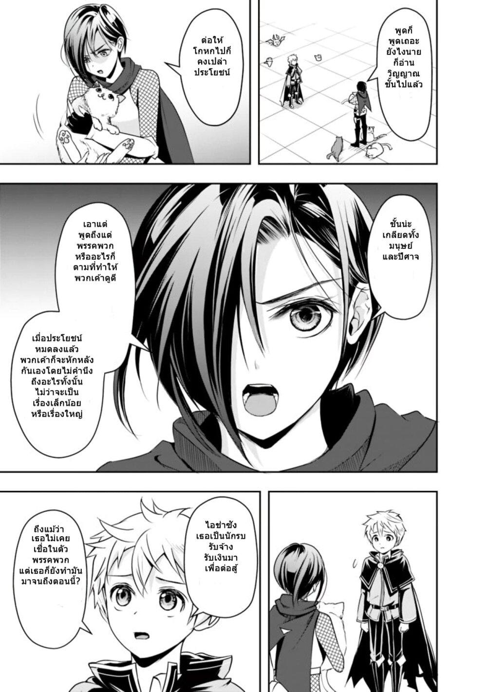 Manga-lc-com อ่านมังงะ อ่านการ์ตูน ออนไลน์ ฟรี Shitsugyou Kenja no Nariagari ตอนที่ 1 2 3 4 5 6 7 8 9 10 11 12 13 14 ฟรี ไม่มีโฆษณา Manga-lc - อ่าน มังงะ อ่าน การ์ตูน ออนไลน์ อ่านมังงะ ฟรี