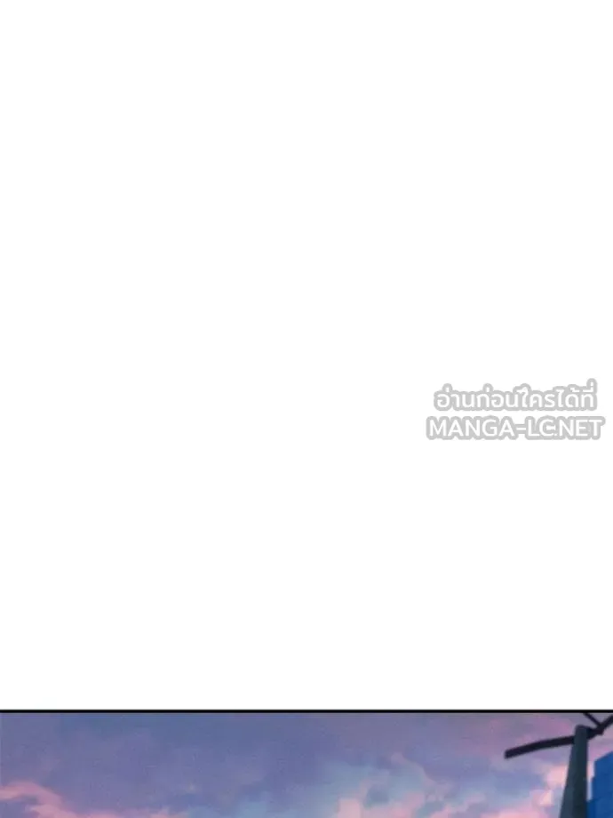 แยกร่างล่าอัตโนมัติ ตอนที่ 108 รูปที่ 12