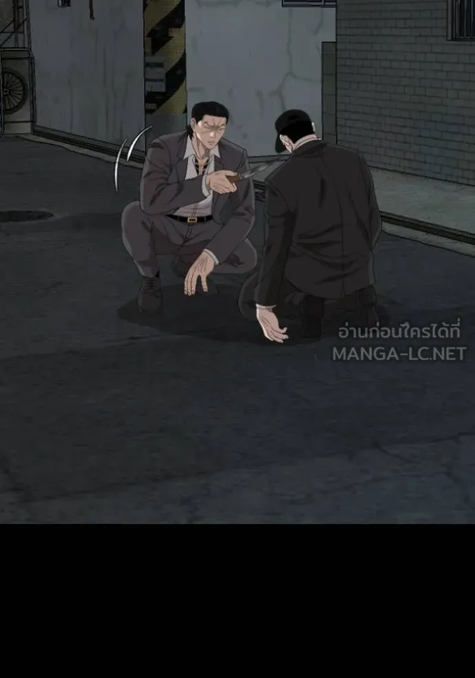BAD GUY ตอนที่ 269 รูปที่ 29