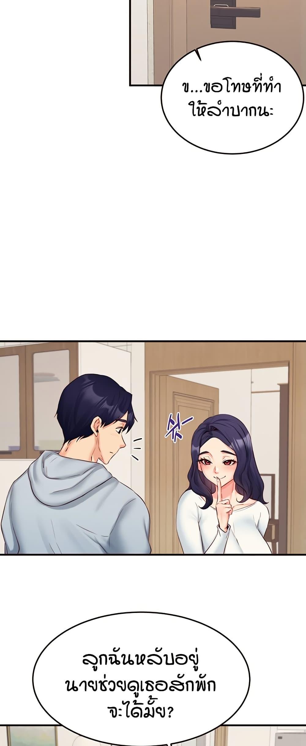 Doujin-Lc- อ่าน โดจิน มังฮวา เกาหลี ญี่ปุ่น จีน แปลไทย An Introduction to MILFs ตอนที่ 1 2 3 4 5 6 7 8 9 10 11 12 13 14 ฟรี ไม่มีโฆษณา อ่าน โดจิน Manhwa เกาหลี ญี่ปุ่น จีน เรามีครบ คัดมาให้เน้นๆ โดจิน 18+ รับประกันความฟินโดย  Doujin Lc