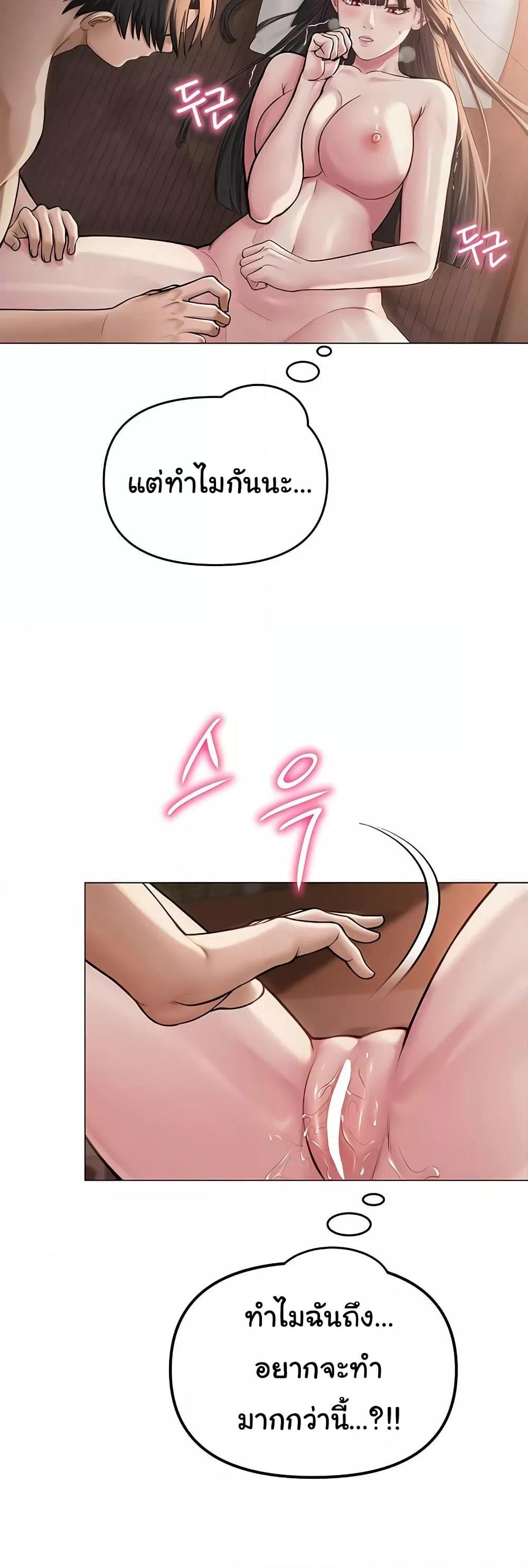 Doujin-Lc- อ่าน โดจิน มังฮวา เกาหลี ญี่ปุ่น จีน แปลไทย SNS ตอนที่ 1 2 3 4 5 6 7 8 9 10 11 12 13 14 ฟรี ไม่มีโฆษณา อ่าน โดจิน Manhwa เกาหลี ญี่ปุ่น จีน เรามีครบ คัดมาให้เน้นๆ โดจิน 18+ รับประกันความฟินโดย  Doujin Lc
