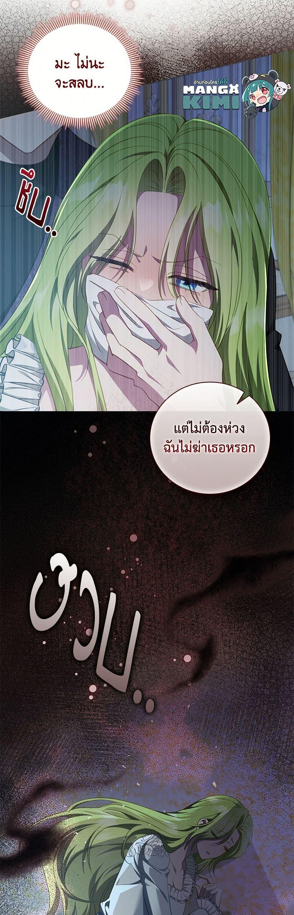 Manga-lc-com อ่านมังงะ อ่านการ์ตูน ออนไลน์ ฟรี The Heroine is a Man! ตอนที่ 1 2 3 4 5 6 7 8 9 10 11 12 13 14 ฟรี ไม่มีโฆษณา Manga-lc - อ่าน มังงะ อ่าน การ์ตูน ออนไลน์ อ่านมังงะ ฟรี