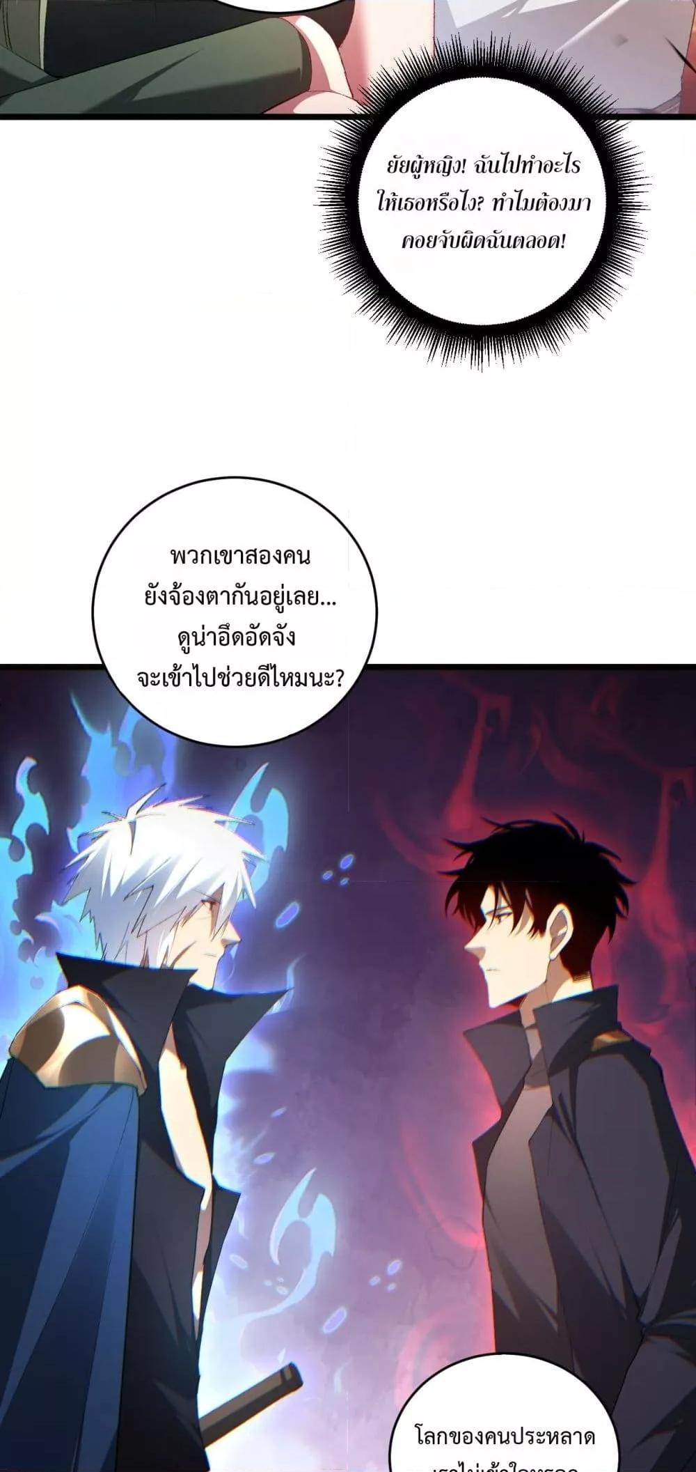 Manga-lc-com อ่านมังงะ อ่านการ์ตูน ออนไลน์ ฟรี SupremeZergLo ตอนที่ 1 2 3 4 5 6 7 8 9 10 11 12 13 14 ฟรี ไม่มีโฆษณา Manga-lc - อ่าน มังงะ อ่าน การ์ตูน ออนไลน์ อ่านมังงะ ฟรี