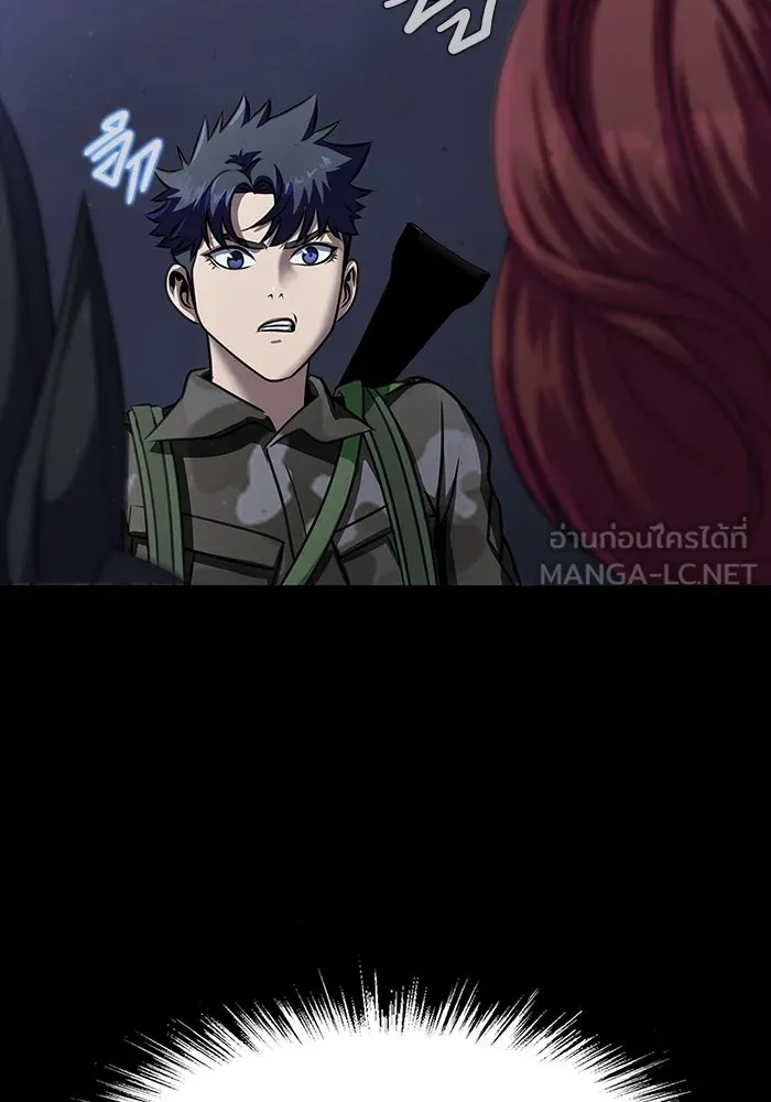 เพลเยอร์นักกินเหล็ก ตอนที่ 39 รูปที่ 138
