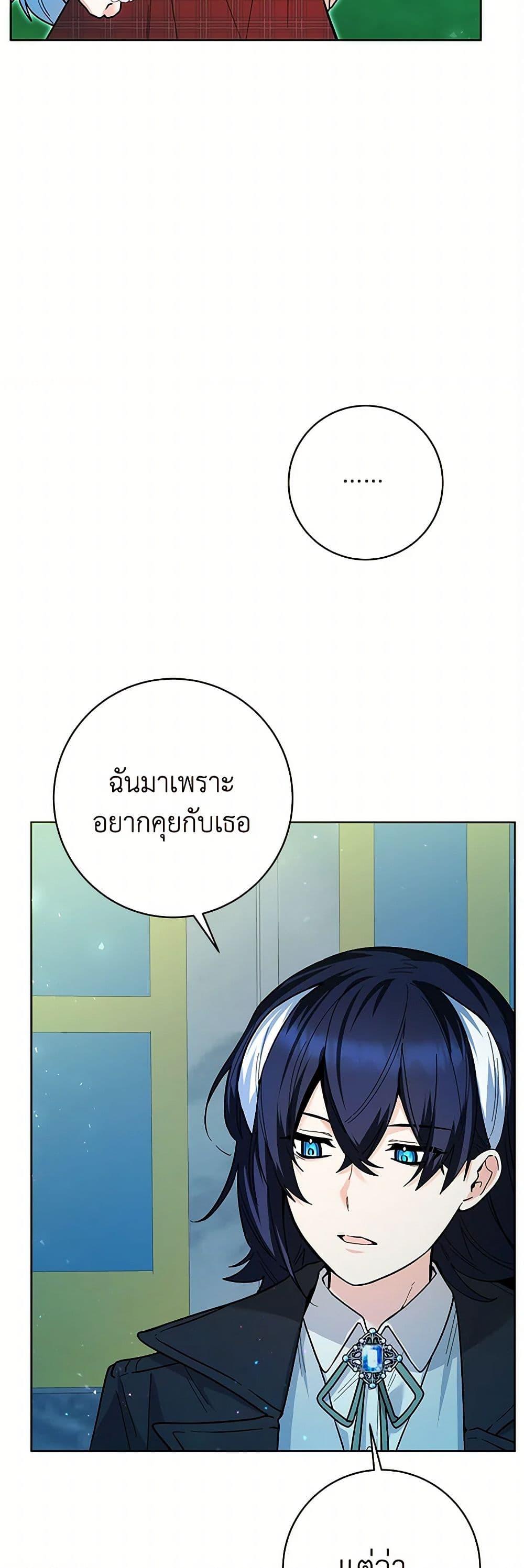 Manga-lc-com อ่านมังงะ อ่านการ์ตูน ออนไลน์ ฟรี Black Killer Whale Baby ตอนที่ 1 2 3 4 5 6 7 8 9 10 11 12 13 14 ฟรี ไม่มีโฆษณา Manga-lc - อ่าน มังงะ อ่าน การ์ตูน ออนไลน์ อ่านมังงะ ฟรี