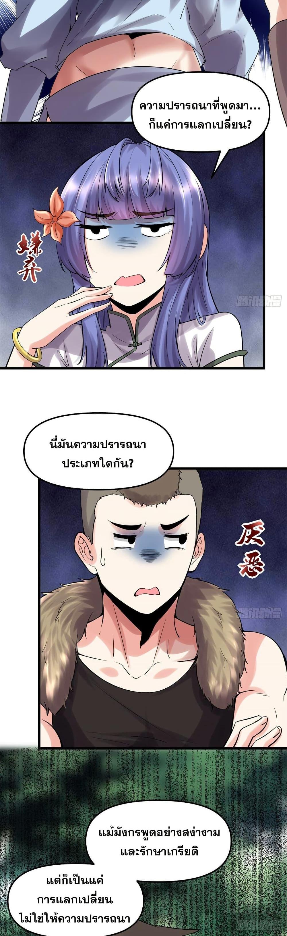 Manga-lc-com อ่านมังงะ อ่านการ์ตูน ออนไลน์ ฟรี God of War System ตอนที่ 1 2 3 4 5 6 7 8 9 10 11 12 13 14 ฟรี ไม่มีโฆษณา Manga-lc - อ่าน มังงะ อ่าน การ์ตูน ออนไลน์ อ่านมังงะ ฟรี