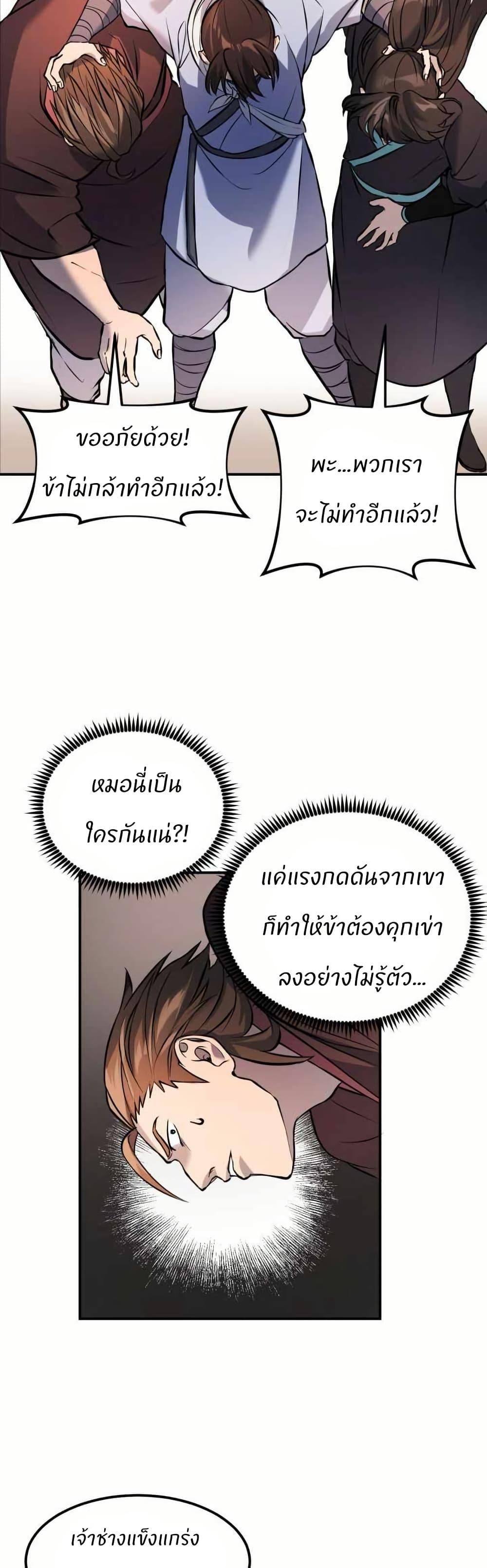 Manga-lc-com อ่านมังงะ อ่านการ์ตูน ออนไลน์ ฟรี The World’s Best Escort Bureau ตอนที่ 1 2 3 4 5 6 7 8 9 10 11 12 13 14 ฟรี ไม่มีโฆษณา Manga-lc - อ่าน มังงะ อ่าน การ์ตูน ออนไลน์ อ่านมังงะ ฟรี