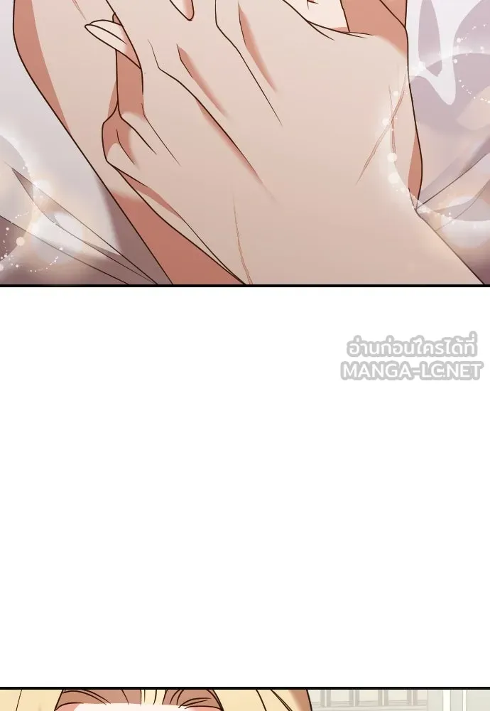 หมาป่าคู่เคียงบัลลังก์ ตอนที่ 22 รูปที่ 93