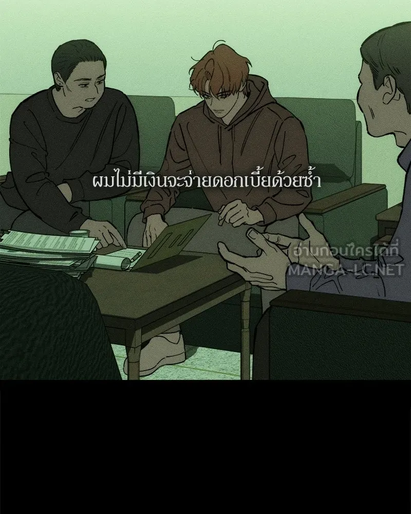 บุปผารุ่มราคะ ตอนที่ 103 รูปที่ 27
