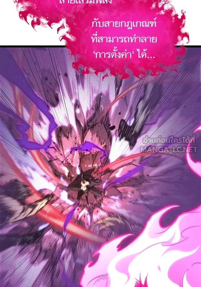 หลังวันสิ้นโลก ตอนที่ 179 รูปที่ 33