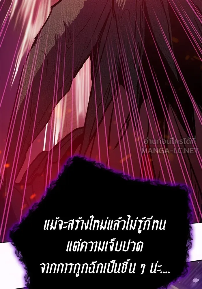 My S-Class Hunters ตอนที่ 93 เจ้านายของเหล่ามังกรคำสาปพิษ ( รูปที่ 123