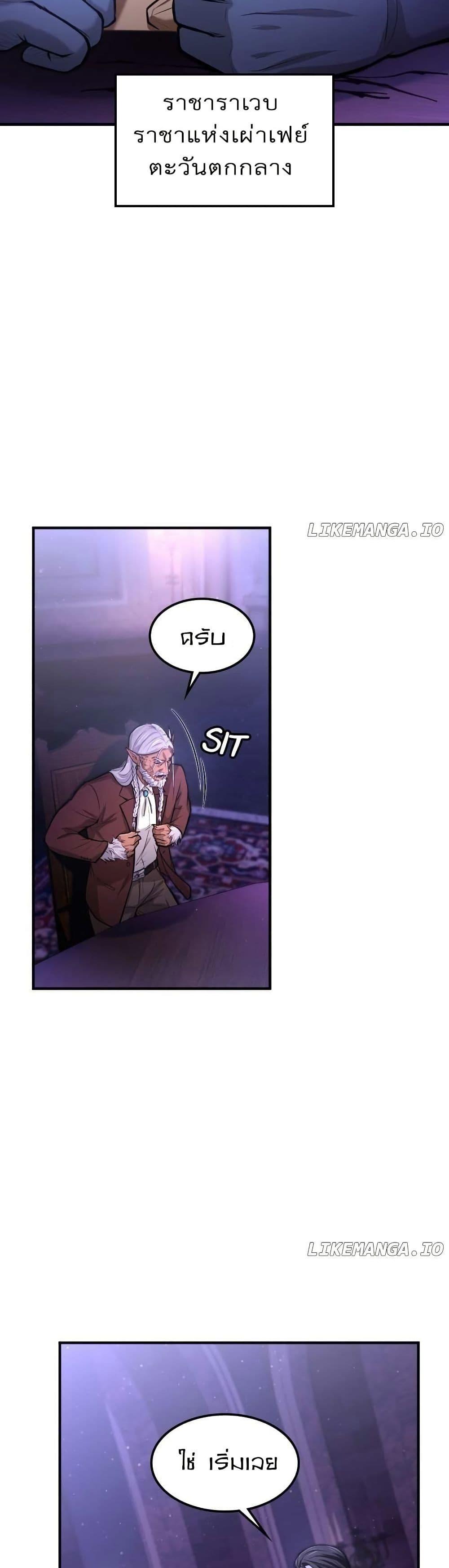 Manga-lc-com อ่านมังงะ อ่านการ์ตูน ออนไลน์ ฟรี Paranoid Mage ตอนที่ 1 2 3 4 5 6 7 8 9 10 11 12 13 14 ฟรี ไม่มีโฆษณา Manga-lc - อ่าน มังงะ อ่าน การ์ตูน ออนไลน์ อ่านมังงะ ฟรี