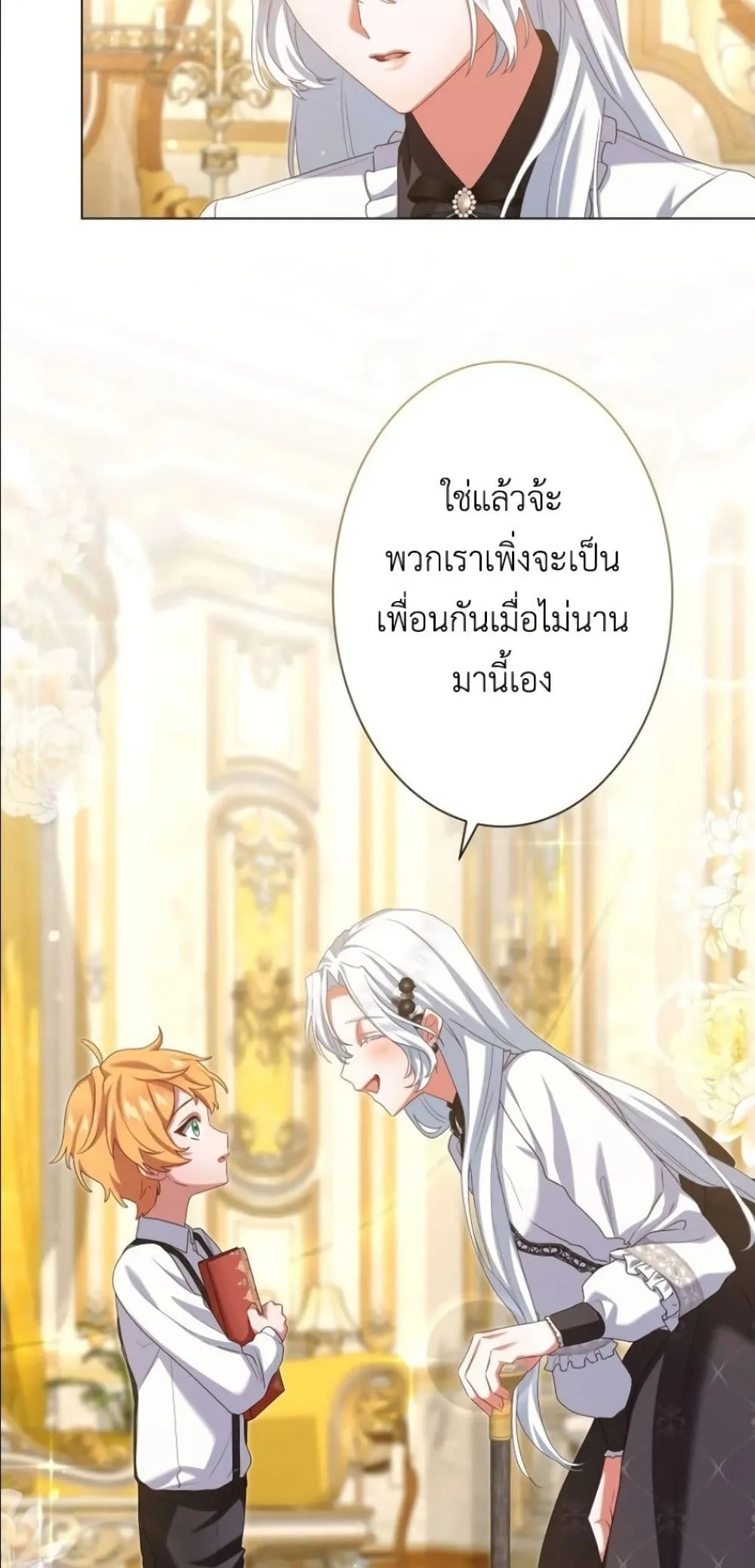 Manga-lc-com อ่านมังงะ อ่านการ์ตูน ออนไลน์ ฟรี Behold The Perfect Villainess ตอนที่ 1 2 3 4 5 6 7 8 9 10 11 12 13 14 ฟรี ไม่มีโฆษณา Manga-lc - อ่าน มังงะ อ่าน การ์ตูน ออนไลน์ อ่านมังงะ ฟรี