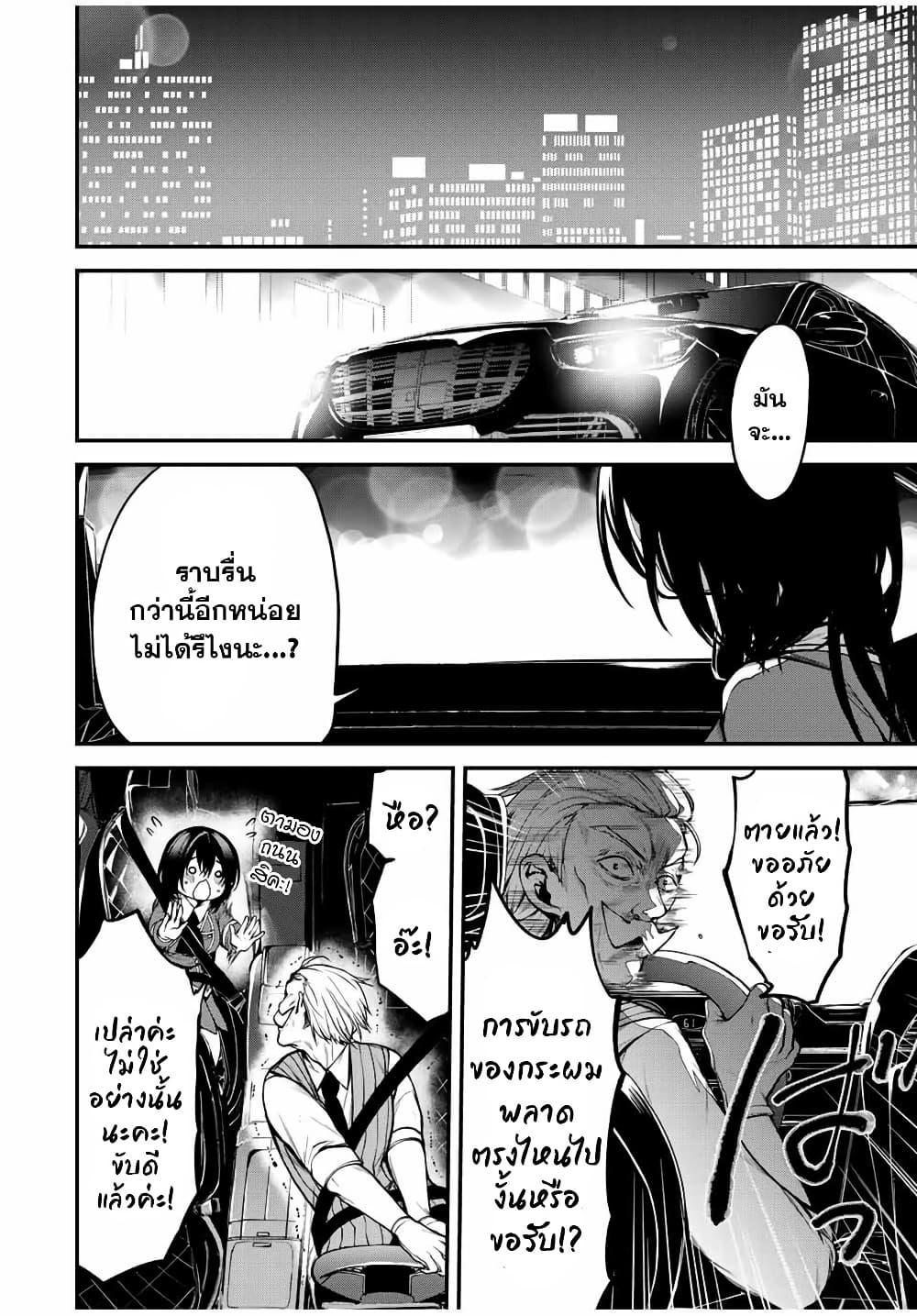 Manga-lc-com อ่านมังงะ อ่านการ์ตูน ออนไลน์ ฟรี Tonari no Kurokawa-san ตอนที่ 1 2 3 4 5 6 7 8 9 10 11 12 13 14 ฟรี ไม่มีโฆษณา Manga-lc - อ่าน มังงะ อ่าน การ์ตูน ออนไลน์ อ่านมังงะ ฟรี