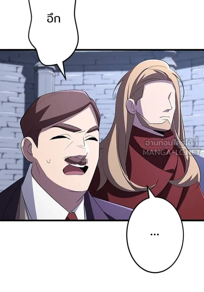 โคตรอาวุธลับ ตอนที่ 20 รูปที่ 41