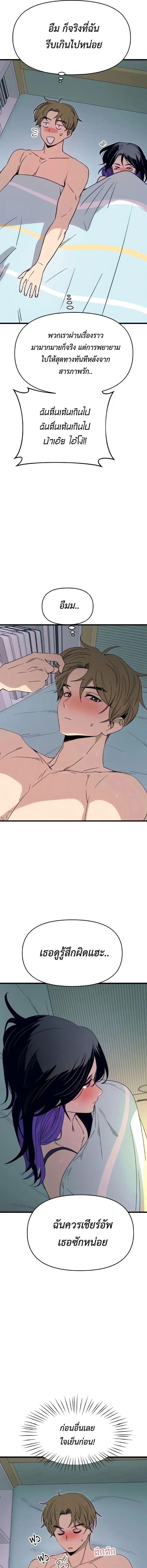 Manga-lc-com อ่านมังงะ อ่านการ์ตูน ออนไลน์ ฟรี My Bias Gets on the Last Train ตอนที่ 1 2 3 4 5 6 7 8 9 10 11 12 13 14 ฟรี ไม่มีโฆษณา Manga-lc - อ่าน มังงะ อ่าน การ์ตูน ออนไลน์ อ่านมังงะ ฟรี