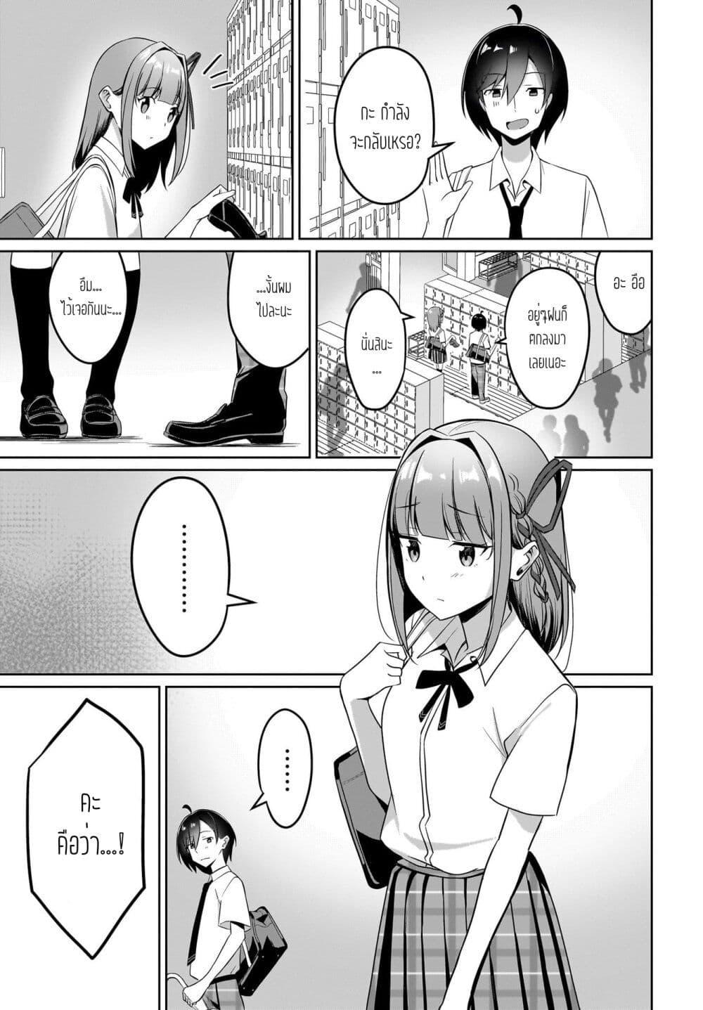 Manga-lc-com อ่านมังงะ อ่านการ์ตูน ออนไลน์ ฟรี Maigo no Onnanoko wo Ie made Todoketara, Genkan kara Detekita no wa Gakunen Ichi no Bishoujo deshita ตอนที่ 1 2 3 4 5 6 7 8 9 10 11 12 13 14 ฟรี ไม่มีโฆษณา Manga-lc - อ่าน มังงะ อ่าน การ์ตูน ออนไลน์ อ่านมังงะ ฟรี