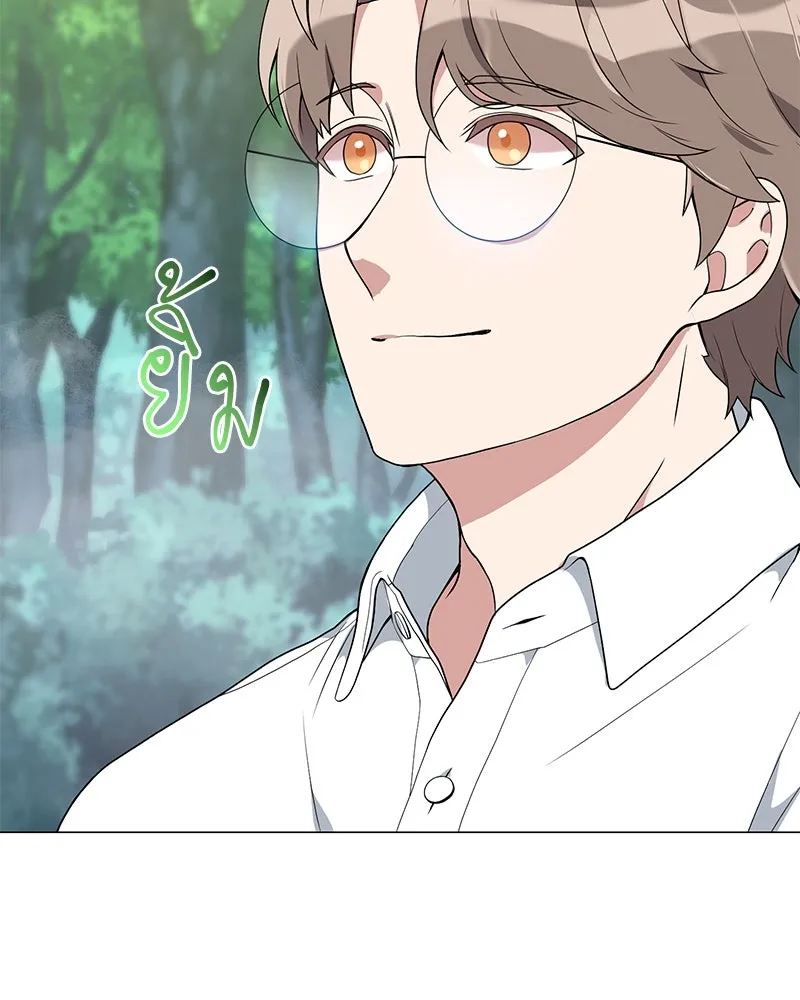 คนสวนโลกฮันเตอร์ ตอนที่ 1 รูปที่ 139