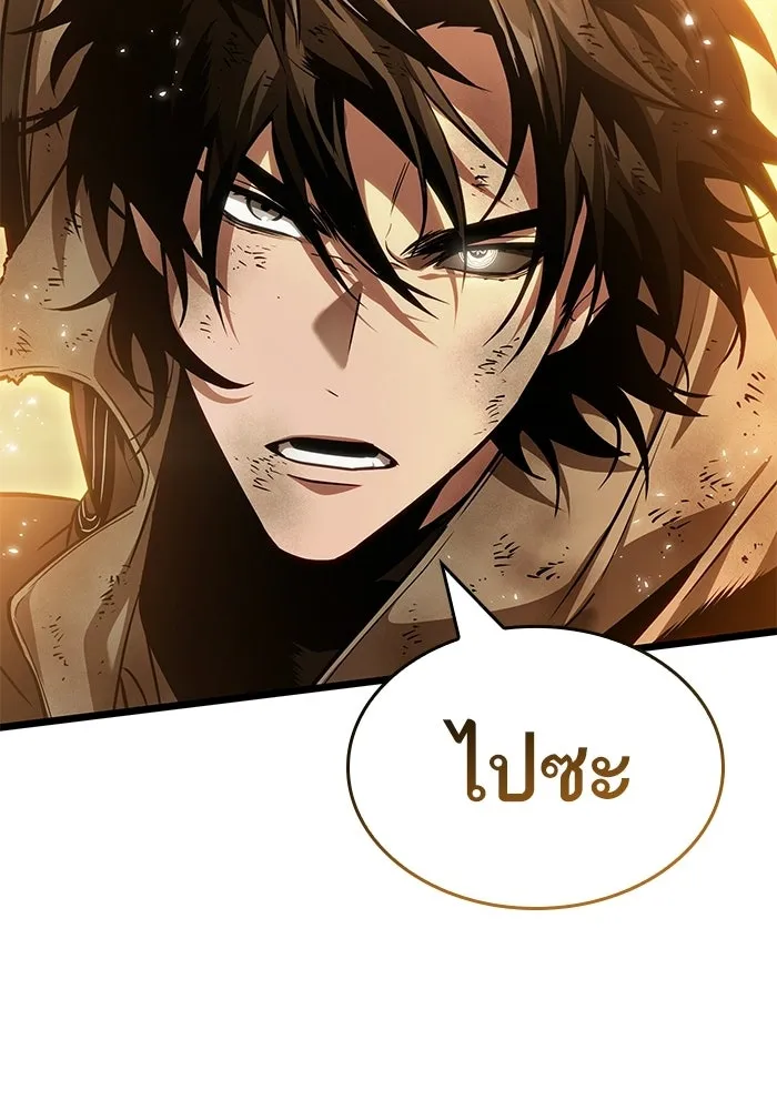 หลังวันสิ้นโลก ตอนที่ 214 รูปที่ 107