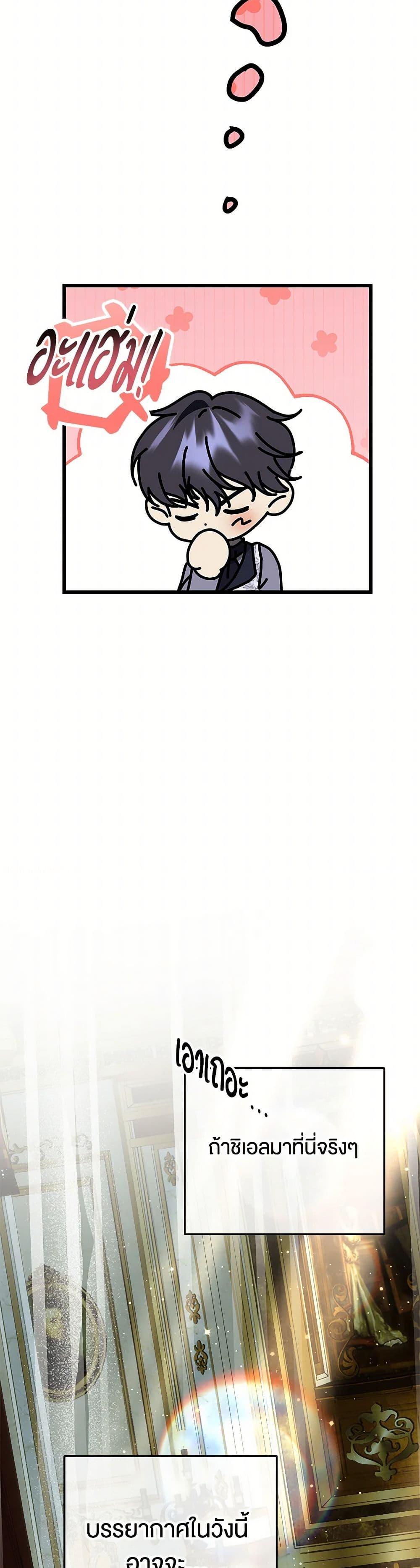 Manga-lc-com อ่านมังงะ อ่านการ์ตูน ออนไลน์ ฟรี The Male Lead Proposed to Me ตอนที่ 1 2 3 4 5 6 7 8 9 10 11 12 13 14 ฟรี ไม่มีโฆษณา Manga-lc - อ่าน มังงะ อ่าน การ์ตูน ออนไลน์ อ่านมังงะ ฟรี