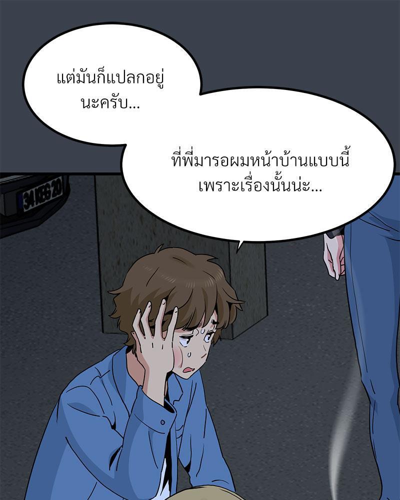 Doujin-Lc- อ่าน โดจิน มังฮวา เกาหลี ญี่ปุ่น จีน แปลไทย A Turning Point Raw ตอนที่ 1 2 3 4 5 6 7 8 9 10 11 12 13 14 ฟรี ไม่มีโฆษณา อ่าน โดจิน Manhwa เกาหลี ญี่ปุ่น จีน เรามีครบ คัดมาให้เน้นๆ โดจิน 18+ รับประกันความฟินโดย  Doujin Lc