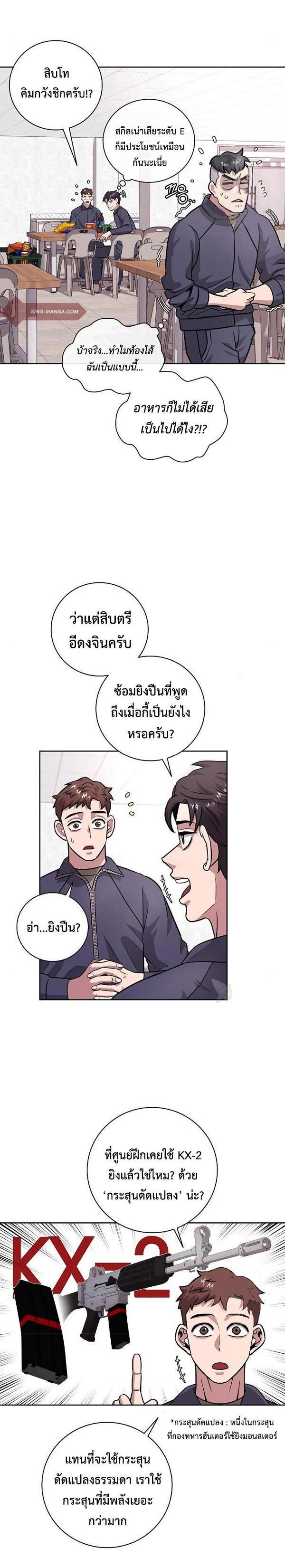 Manga-lc-com อ่านมังงะ อ่านการ์ตูน ออนไลน์ ฟรี The Dark Mage’s Return to Enlistment ตอนที่ 1 2 3 4 5 6 7 8 9 10 11 12 13 14 ฟรี ไม่มีโฆษณา Manga-lc - อ่าน มังงะ อ่าน การ์ตูน ออนไลน์ อ่านมังงะ ฟรี