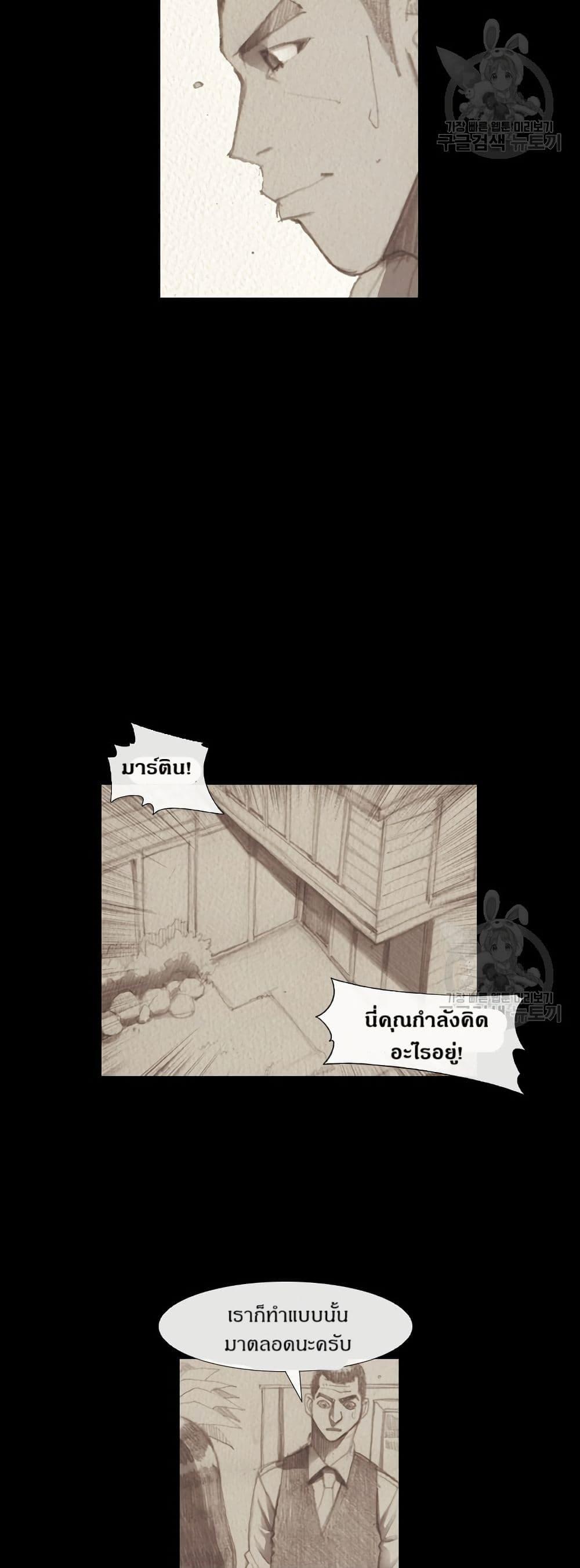 Manga-lc-com อ่านมังงะ อ่านการ์ตูน ออนไลน์ ฟรี Michelin Star ตอนที่ 1 2 3 4 5 6 7 8 9 10 11 12 13 14 ฟรี ไม่มีโฆษณา Manga-lc - อ่าน มังงะ อ่าน การ์ตูน ออนไลน์ อ่านมังงะ ฟรี