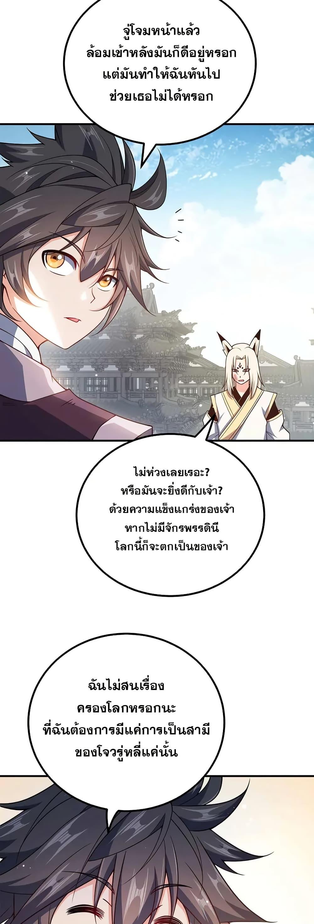 Manga-lc-com อ่านมังงะ อ่านการ์ตูน ออนไลน์ ฟรี My Wife is Actually the Future Tyrant Empress ตอนที่ 1 2 3 4 5 6 7 8 9 10 11 12 13 14 ฟรี ไม่มีโฆษณา Manga-lc - อ่าน มังงะ อ่าน การ์ตูน ออนไลน์ อ่านมังงะ ฟรี