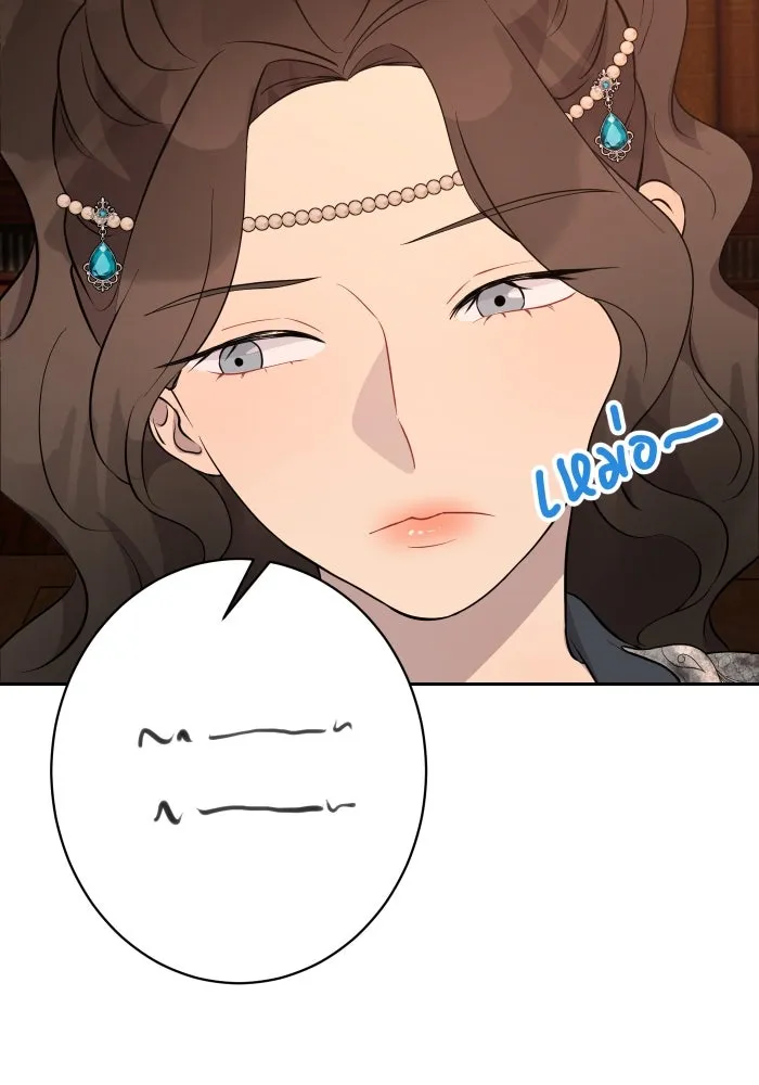 จันทร์เจ้า ตอนที่ ตอนที่ ๑๓  ข้าปักผ้าผืนนี้ให้เจ้า รูปที่ 46