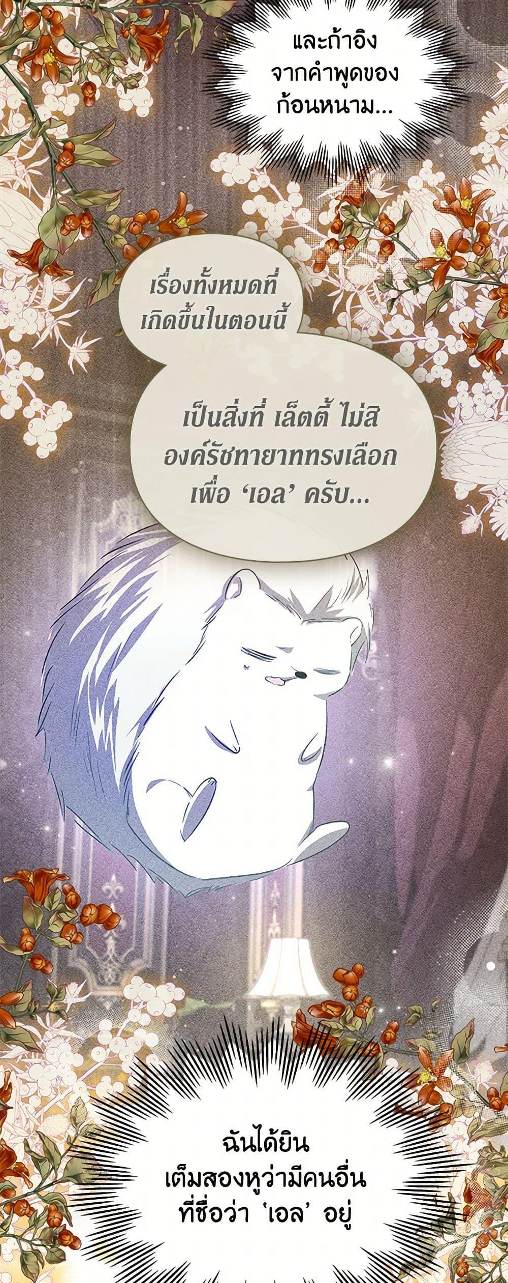 Manga-lc-com อ่านมังงะ อ่านการ์ตูน ออนไลน์ ฟรี The Heroine Had an Affair With My Fiance ตอนที่ 1 2 3 4 5 6 7 8 9 10 11 12 13 14 ฟรี ไม่มีโฆษณา Manga-lc - อ่าน มังงะ อ่าน การ์ตูน ออนไลน์ อ่านมังงะ ฟรี