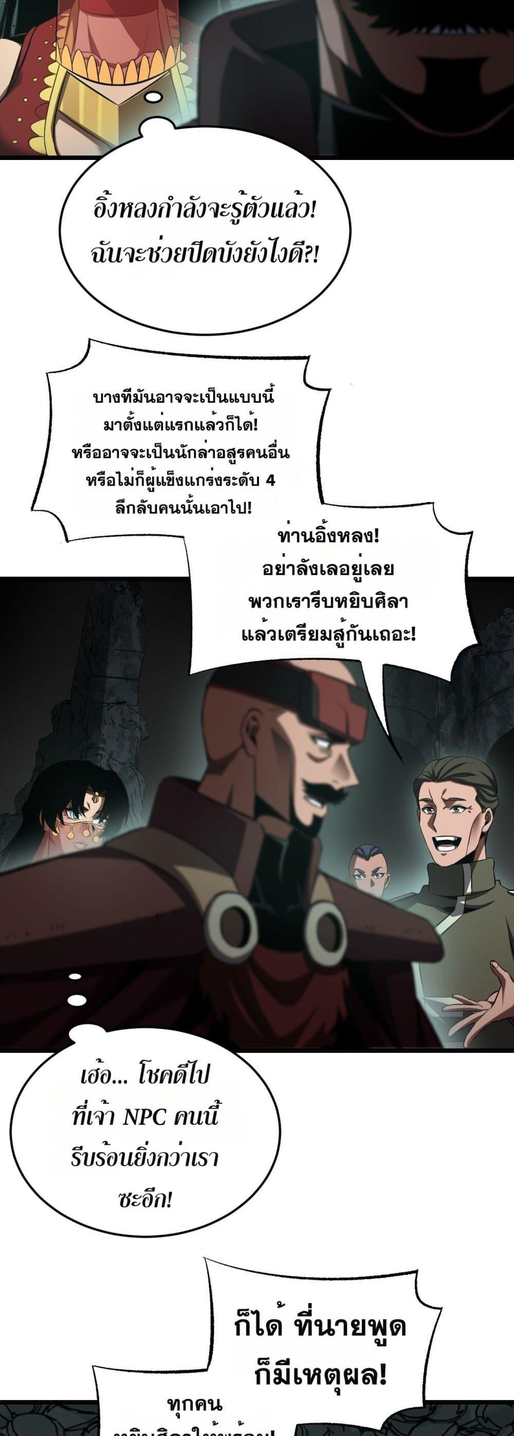 Manga-lc-com อ่านมังงะ อ่านการ์ตูน ออนไลน์ ฟรี DoomsdaySword ตอนที่ 1 2 3 4 5 6 7 8 9 10 11 12 13 14 ฟรี ไม่มีโฆษณา Manga-lc - อ่าน มังงะ อ่าน การ์ตูน ออนไลน์ อ่านมังงะ ฟรี