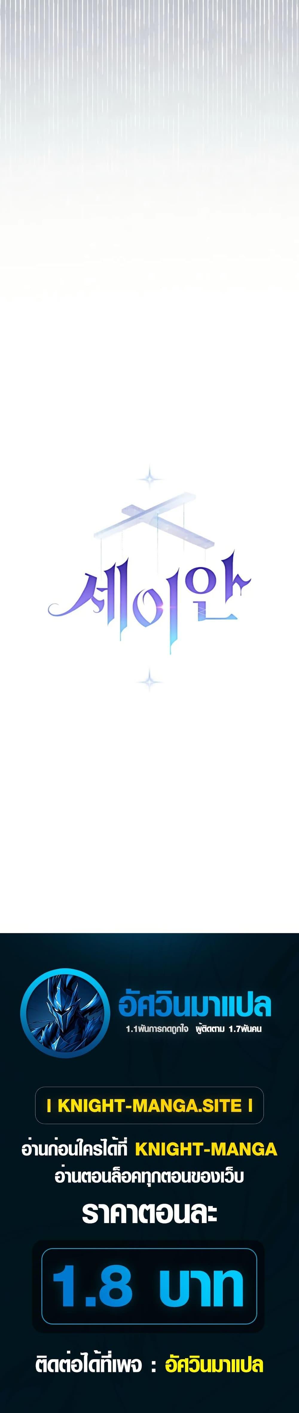 Manga-lc-com อ่านมังงะ อ่านการ์ตูน ออนไลน์ ฟรี Seian ตอนที่ 1 2 3 4 5 6 7 8 9 10 11 12 13 14 ฟรี ไม่มีโฆษณา Manga-lc - อ่าน มังงะ อ่าน การ์ตูน ออนไลน์ อ่านมังงะ ฟรี