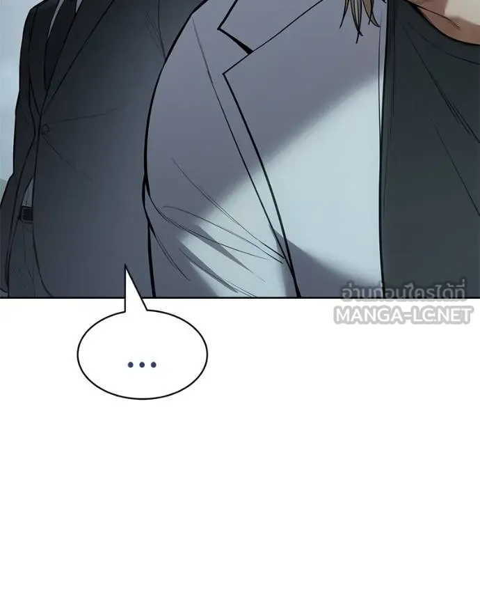 Baek XX ตอนที่ 113 รูปที่ 144