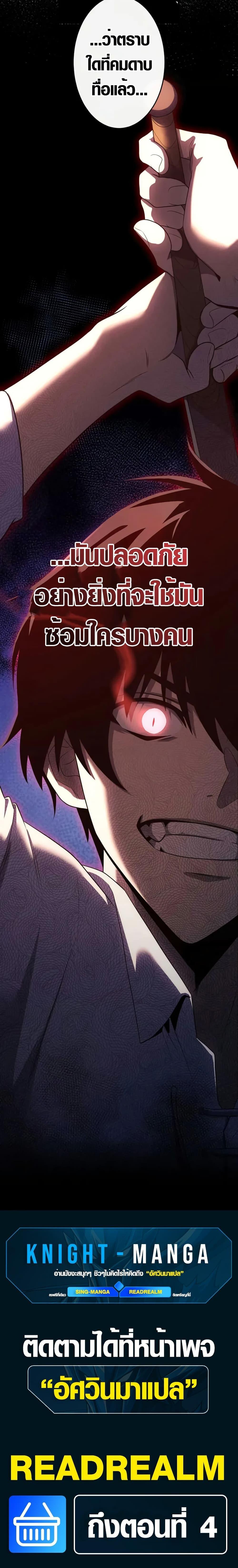 Manga-lc-com อ่านมังงะ อ่านการ์ตูน ออนไลน์ ฟรี The Dark Swordsman Returns ตอนที่ 1 2 3 4 5 6 7 8 9 10 11 12 13 14 ฟรี ไม่มีโฆษณา Manga-lc - อ่าน มังงะ อ่าน การ์ตูน ออนไลน์ อ่านมังงะ ฟรี