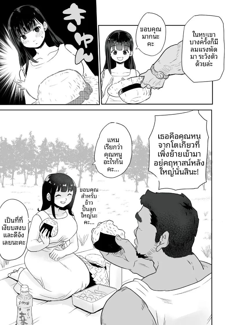 Doujin-Lc- อ่าน โดจิน มังฮวา เกาหลี ญี่ปุ่น จีน แปลไทย คุณหนูเมืองกรุงกับการถูกครอบครองโดยหนุ่มล่ำแดนไกล (Kokoro no Mama) ตอนที่ 1 2 3 4 5 6 7 8 9 10 11 12 13 14 ฟรี ไม่มีโฆษณา อ่าน โดจิน Manhwa เกาหลี ญี่ปุ่น จีน เรามีครบ คัดมาให้เน้นๆ โดจิน 18+ รับประกันความฟินโดย  Doujin Lc