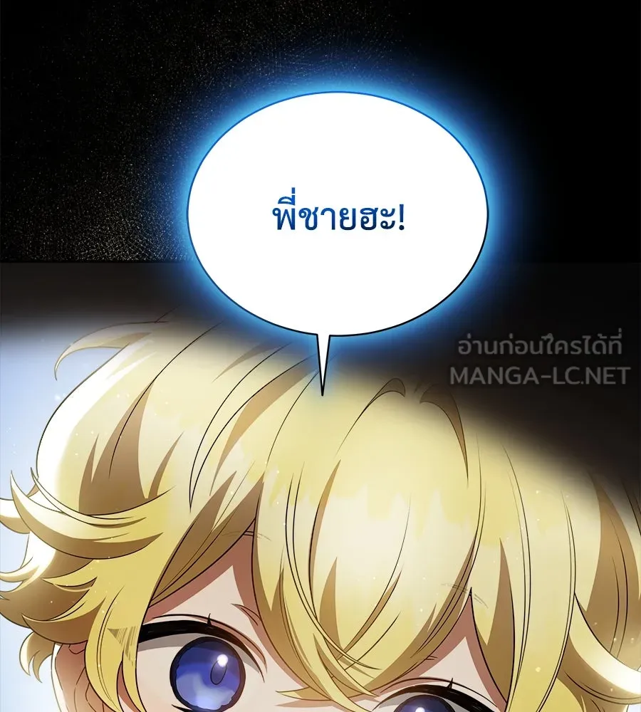 สัญญารักฉบับสุดท้าย ตอนที่ 6 รูปที่ 102