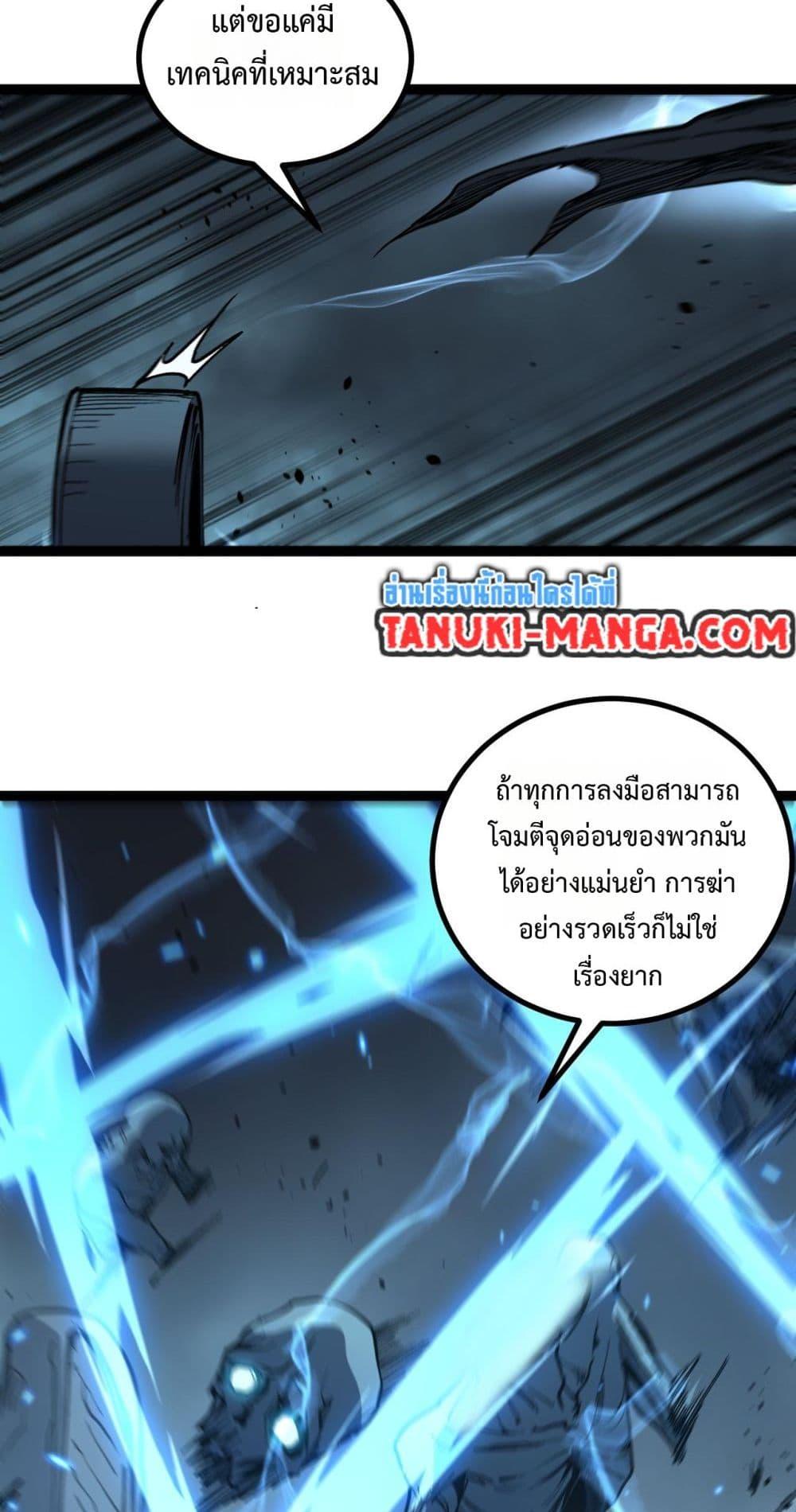 Manga-lc-com อ่านมังงะ อ่านการ์ตูน ออนไลน์ ฟรี God-level Assassin, I’m the Shadow ตอนที่ 1 2 3 4 5 6 7 8 9 10 11 12 13 14 ฟรี ไม่มีโฆษณา Manga-lc - อ่าน มังงะ อ่าน การ์ตูน ออนไลน์ อ่านมังงะ ฟรี