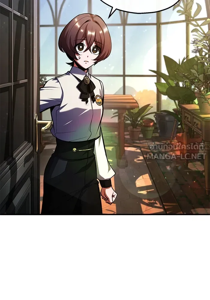 ศาสตราจารย์จำเป็นแห่งอะคาเดมี ตอนที่ 79 รูปที่ 117