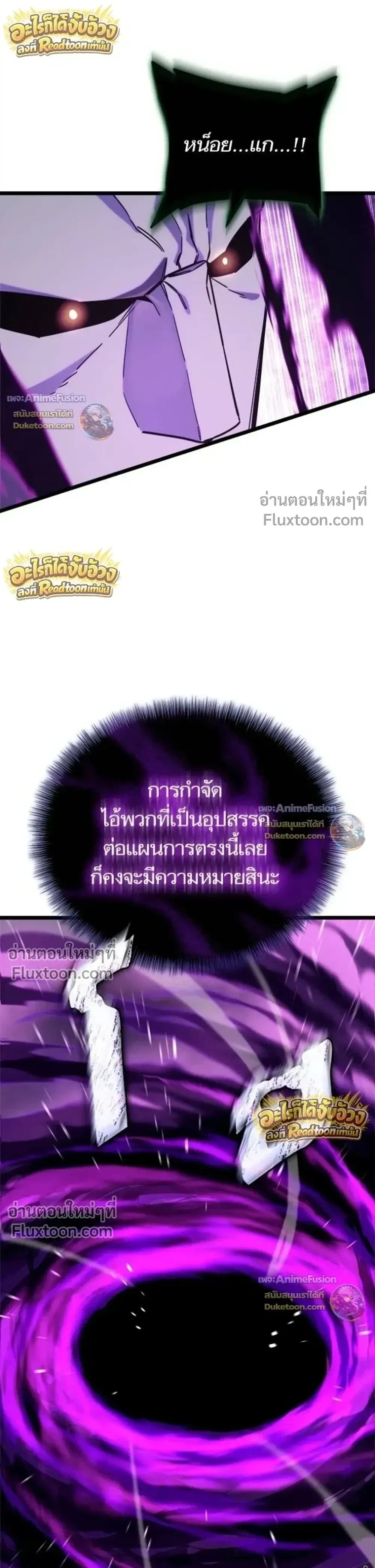 Starting With 13 Hidden Traits เก_ดใหม_ในเกมพร_อมค_ณสมบ_ต_ล_บ 13 ประการ ตอนที่ ตอนที่ 31 รูปที่ 39