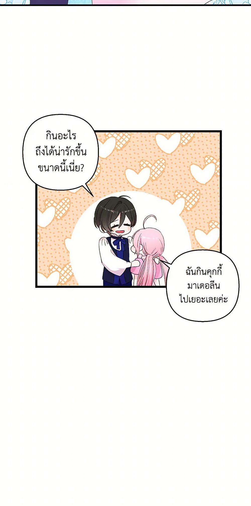 Manga-lc-com อ่านมังงะ อ่านการ์ตูน ออนไลน์ ฟรี Our Little Empress ตอนที่ 1 2 3 4 5 6 7 8 9 10 11 12 13 14 ฟรี ไม่มีโฆษณา Manga-lc - อ่าน มังงะ อ่าน การ์ตูน ออนไลน์ อ่านมังงะ ฟรี