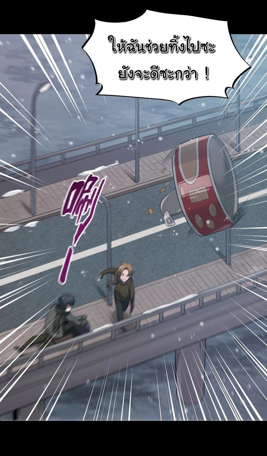 Manga-lc-com อ่านมังงะ อ่านการ์ตูน ออนไลน์ ฟรี This Hero is a Money Supremacist ตอนที่ 1 2 3 4 5 6 7 8 9 10 11 12 13 14 ฟรี ไม่มีโฆษณา Manga-lc - อ่าน มังงะ อ่าน การ์ตูน ออนไลน์ อ่านมังงะ ฟรี