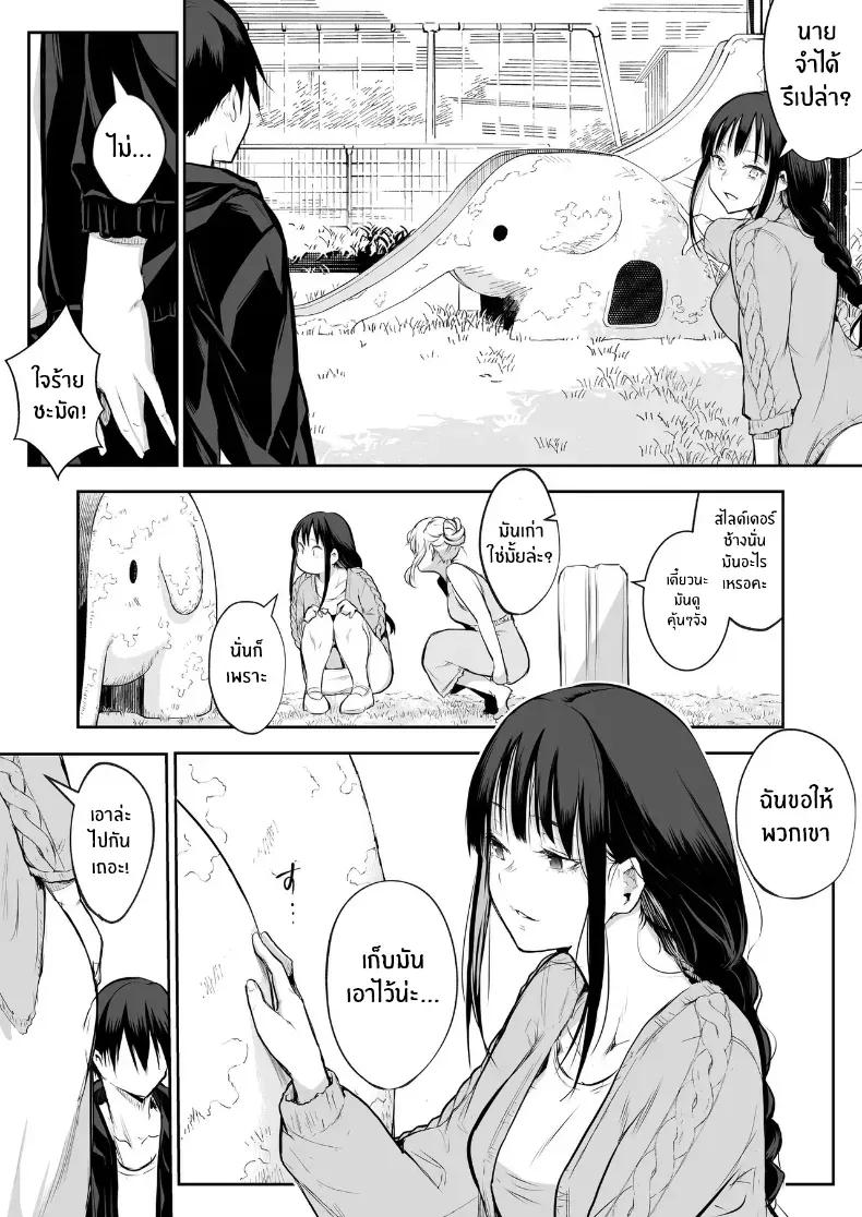 Doujin-Lc- อ่าน โดจิน มังฮวา เกาหลี ญี่ปุ่น จีน แปลไทย โอฮารามิซาม ตอนที่ 1 2 3 4 5 6 7 8 9 10 11 12 13 14 ฟรี ไม่มีโฆษณา อ่าน โดจิน Manhwa เกาหลี ญี่ปุ่น จีน เรามีครบ คัดมาให้เน้นๆ โดจิน 18+ รับประกันความฟินโดย  Doujin Lc
