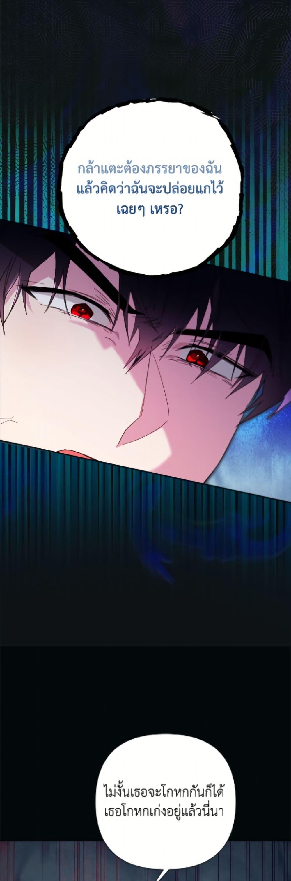 Manga-lc-com อ่านมังงะ อ่านการ์ตูน ออนไลน์ ฟรี The Archvillain’s Daughter-in-Law ตอนที่ 1 2 3 4 5 6 7 8 9 10 11 12 13 14 ฟรี ไม่มีโฆษณา Manga-lc - อ่าน มังงะ อ่าน การ์ตูน ออนไลน์ อ่านมังงะ ฟรี