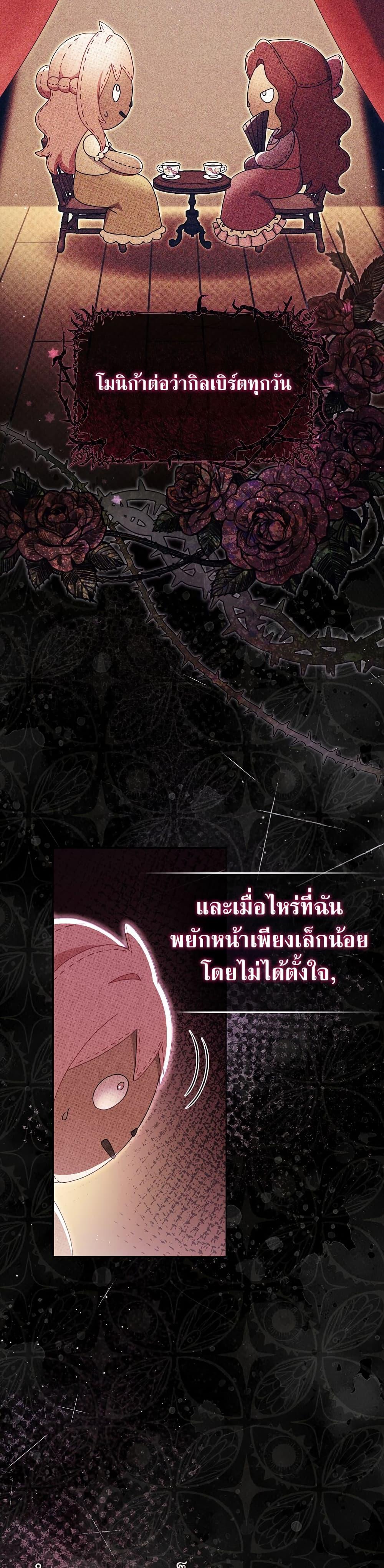 Manga-lc-com อ่านมังงะ อ่านการ์ตูน ออนไลน์ ฟรี Rather Than The Son, I’ll Take The Father ตอนที่ 1 2 3 4 5 6 7 8 9 10 11 12 13 14 ฟรี ไม่มีโฆษณา Manga-lc - อ่าน มังงะ อ่าน การ์ตูน ออนไลน์ อ่านมังงะ ฟรี