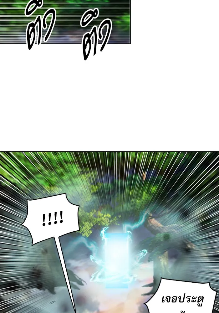 ดรูอิดแห่งสถานีโซล ตอนที่ 30 รูปที่ 167