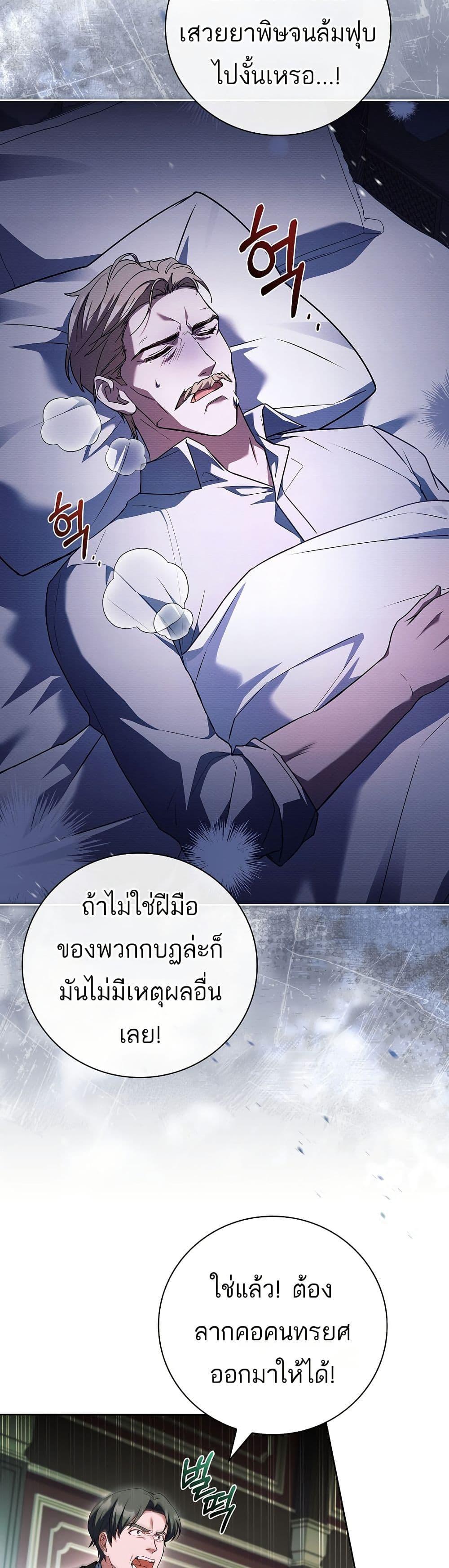 Manga-lc-com อ่านมังงะ อ่านการ์ตูน ออนไลน์ ฟรี The Father and the Daughter ตอนที่ 1 2 3 4 5 6 7 8 9 10 11 12 13 14 ฟรี ไม่มีโฆษณา Manga-lc - อ่าน มังงะ อ่าน การ์ตูน ออนไลน์ อ่านมังงะ ฟรี