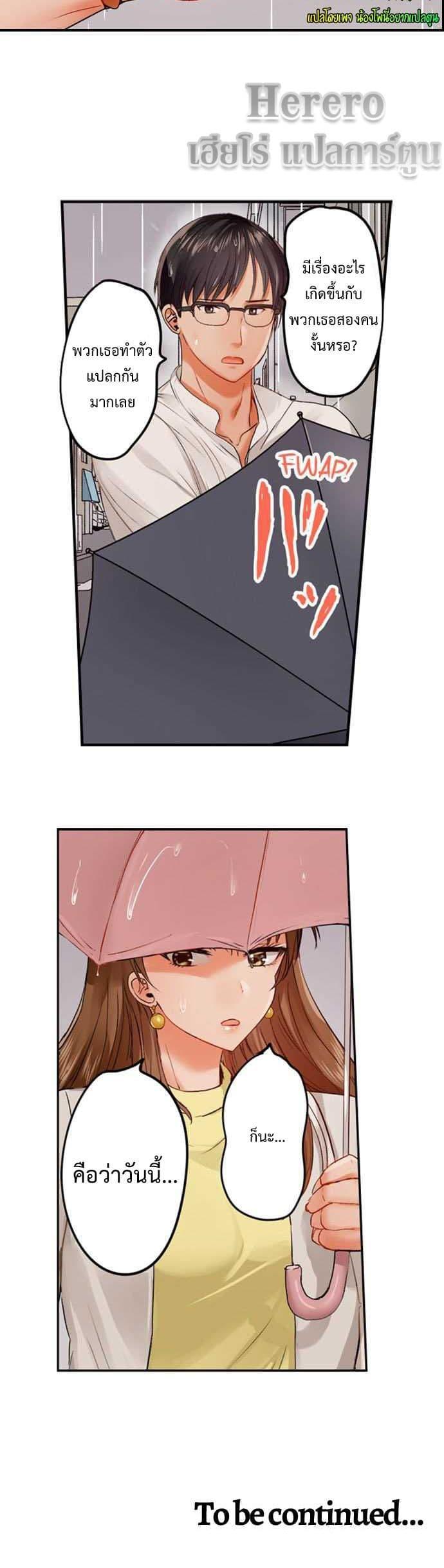 Doujin-Lc- อ่าน โดจิน มังฮวา เกาหลี ญี่ปุ่น จีน แปลไทย Married Couple ตอนที่ 1 2 3 4 5 6 7 8 9 10 11 12 13 14 ฟรี ไม่มีโฆษณา อ่าน โดจิน Manhwa เกาหลี ญี่ปุ่น จีน เรามีครบ คัดมาให้เน้นๆ โดจิน 18+ รับประกันความฟินโดย  Doujin Lc